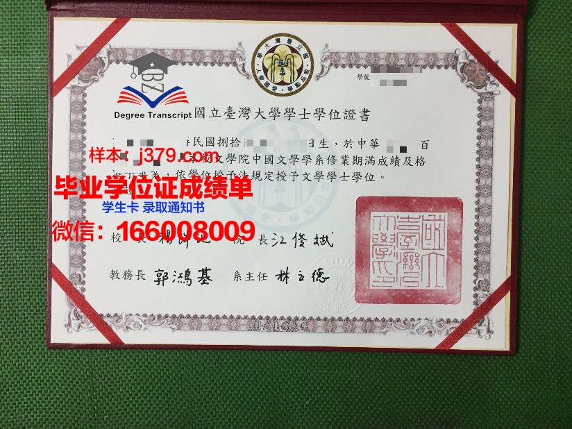 国立戏剧与电影大学毕业证是什么样子(国立戏剧艺术学校)