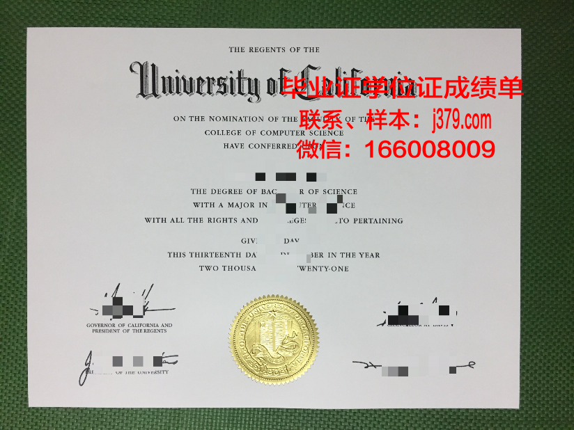 国立国际生态萨哈罗夫学院硕士毕业证：一份承载荣誉与责任的证书