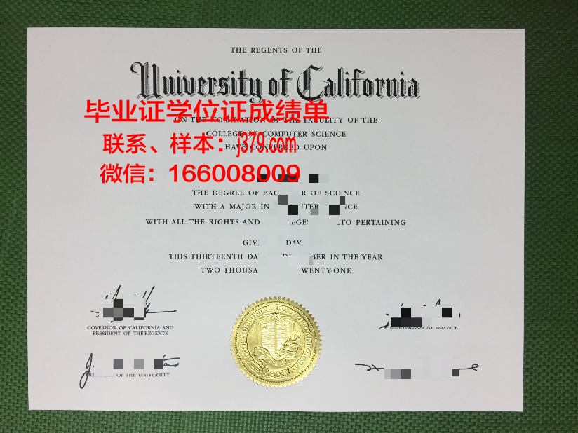 国民大学毕业证样式(国民大学毕业证样式图)
