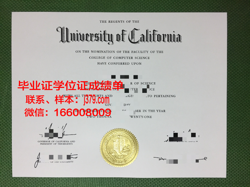 国立交通大学硕士毕业证：历史的印记与精神的传承