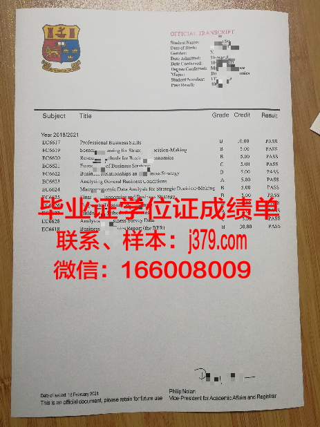 国立国际生态萨哈罗夫学院学位证书(萨哈林国立大学在俄罗斯排名)
