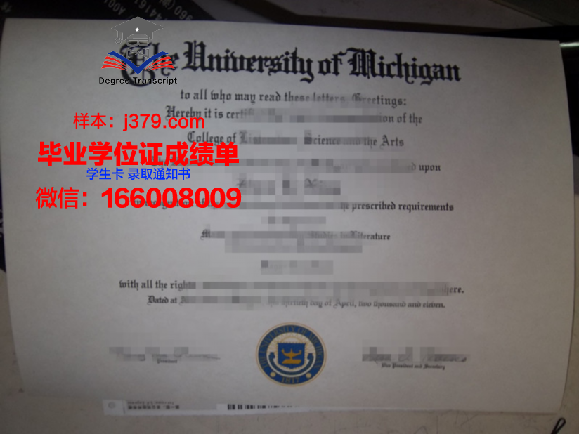 国立国际生态萨哈罗夫学院硕士毕业证：一份承载荣誉与责任的证书