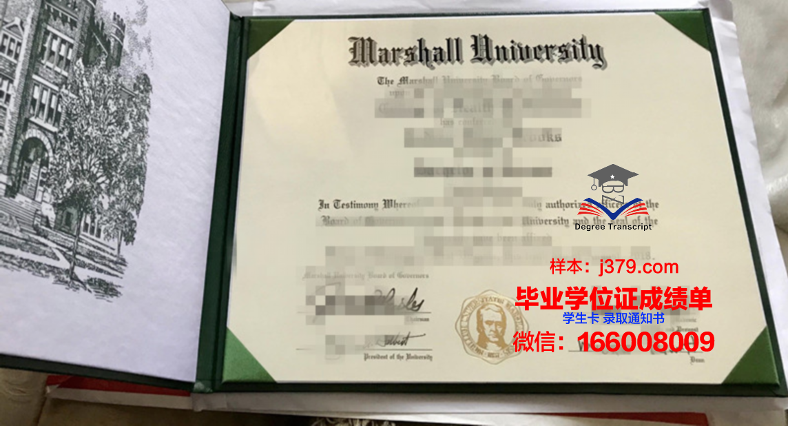富兰克林和马歇尔学院毕业证原件(富兰克林和马歇尔学院是名校吗)