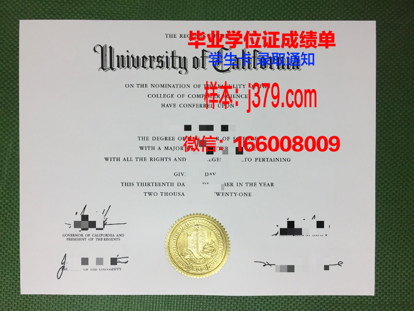 国立图库曼大学毕业证图片
