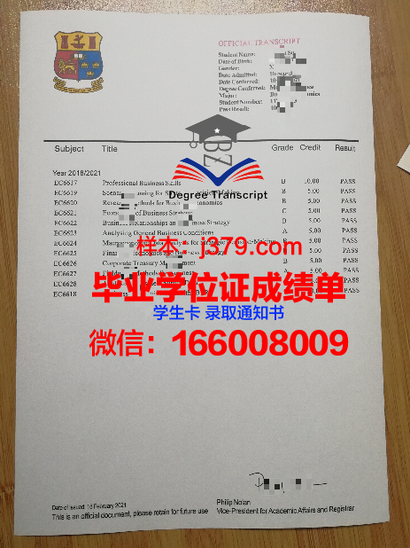 国立交通大学diploma证书(国立交通大学用英语怎么说)