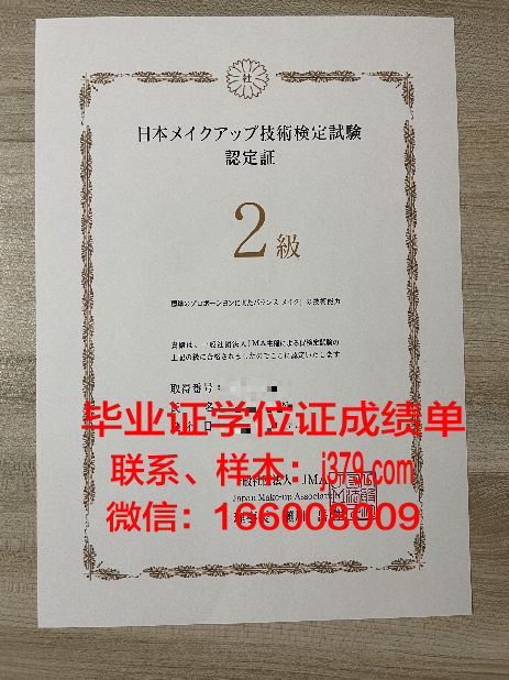 尼尔森航空学院毕业证书图片模板(尼尔森专业术语)