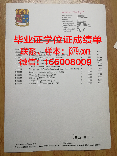 国立台湾科技大学研究生毕业证书(国立台湾科技大学官网)
