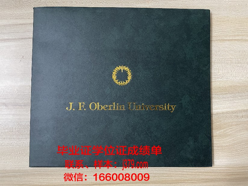 国立航空大学本科毕业证(国航大学是什么学历)