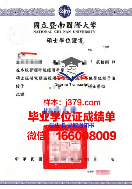 国王大学学位证(国王大学学位证有用吗)