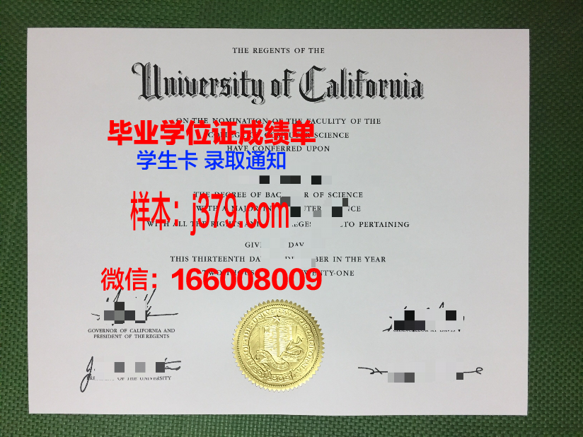 国立戏剧与电影大学毕业证好找工作吗(国立戏剧与电影大学毕业证好找工作吗)