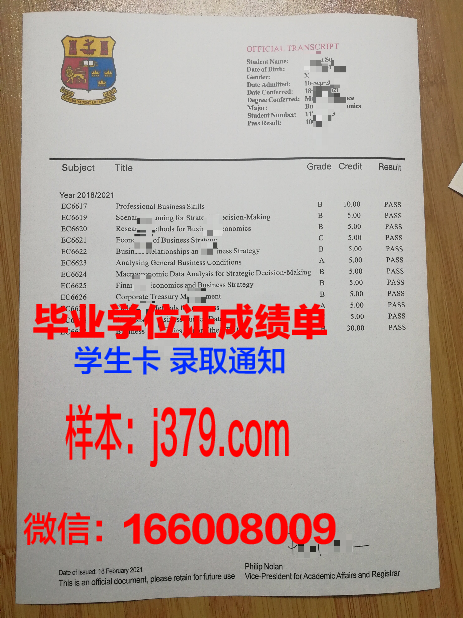 国立大学本科毕业证书图片大全——感受我国高等教育的严谨与庄重