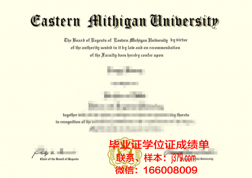 密歇根大学迪尔伯恩分校硕士毕业证：开启职业生涯的黄金钥匙