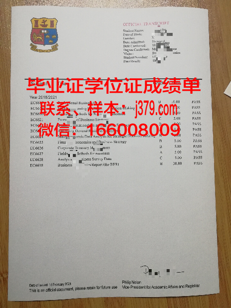 国立交通大学毕业证样本图片大全(国立交通大学分成了几个)