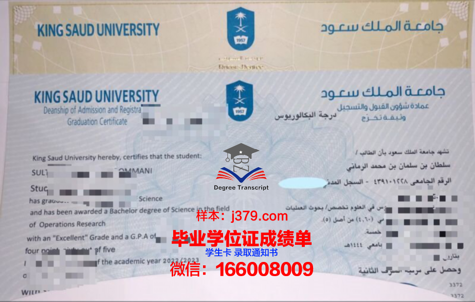 国王学院研究生毕业证(国王学院留学)