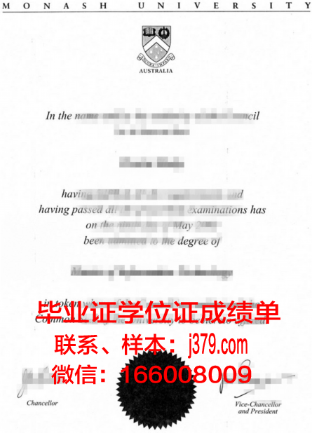 尼亚加拉县社区学院毕业文凭