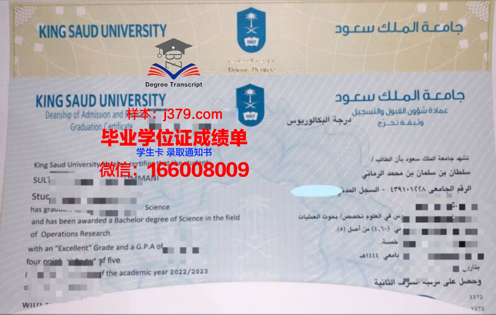 国王学院硕士毕业证(英国国王学院研究生毕业好吗)