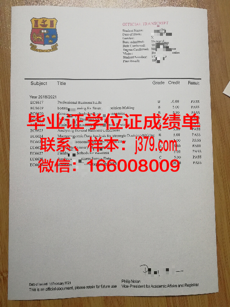 国立经济与统计学院集团国立统计与经济管理学院毕业证真伪(国立高等经济学院)