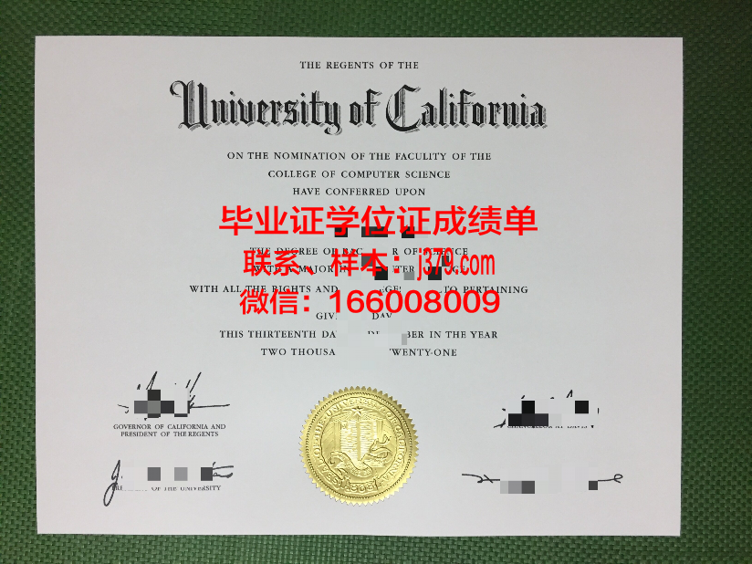 国立比立勤大学毕业证外壳(全北国立大学毕业证)