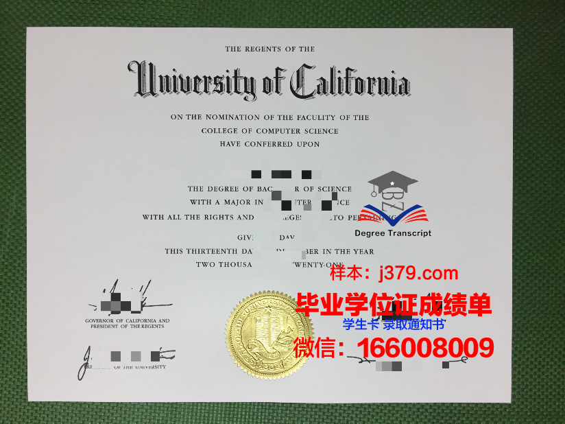 国立现代语言大学毕业证样本(国立现代语言大学毕业证样本及图片)