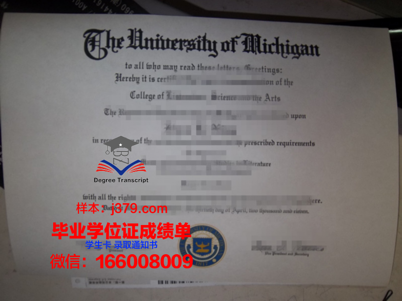 国立工艺学院毕业证样本(苏工艺毕业证)