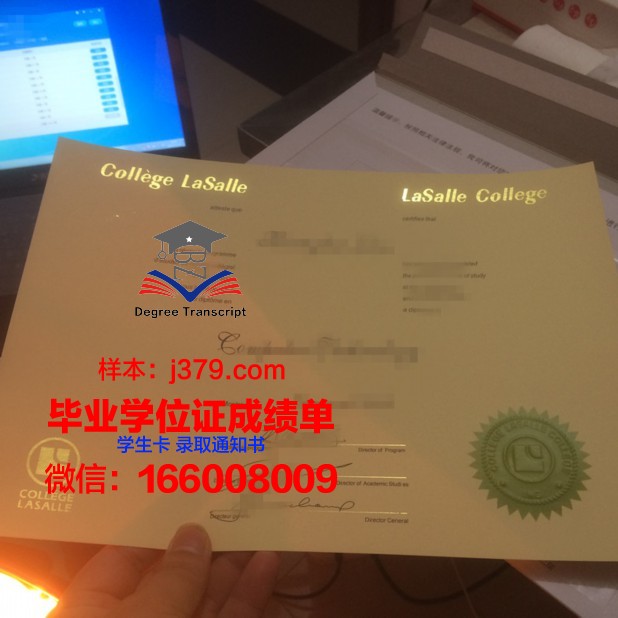 国立电信信息技术与传播学院毕业证长什么样(电信专科学院)