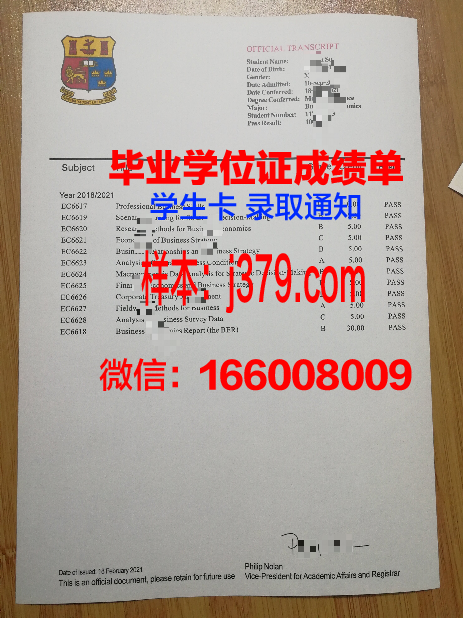 国立管理大学研究生毕业证书(新国立管理学硕士)