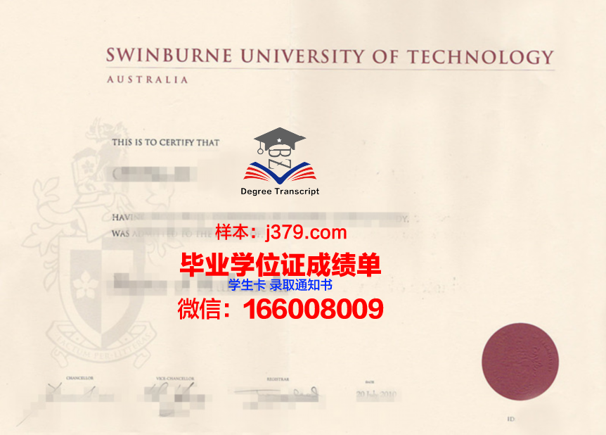 海岸角大学毕业证书原件(hau毕业证)