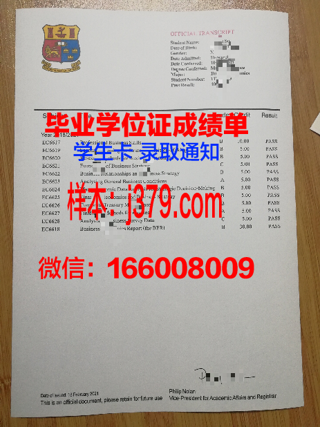 国立管理大学毕业证翻译(国立大学英语)