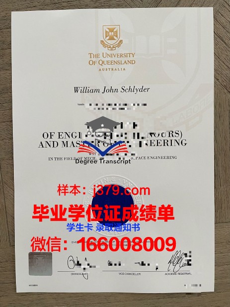 测绘大学学院学生证(大学测绘)