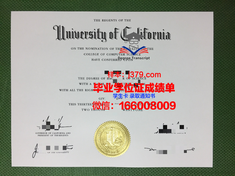 国立电信信息技术与传播学院毕业证：承载荣誉与梦想的通行证