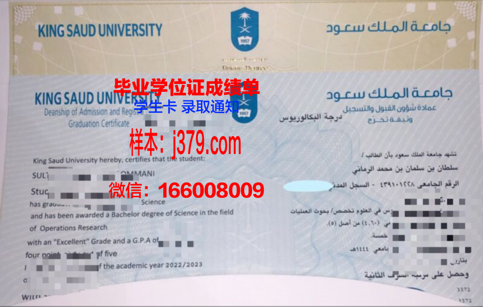 国王学院毕业证是什么模样(国王学院毕业典礼)