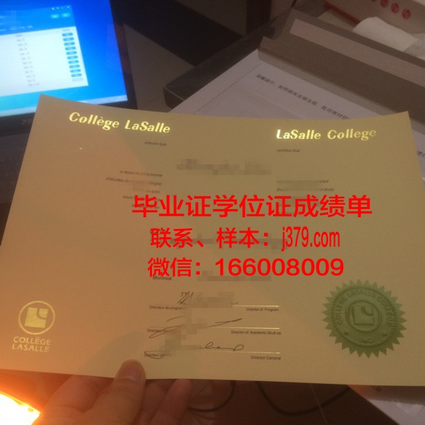 国立极地学院毕业证电子版(极地学院是什么)