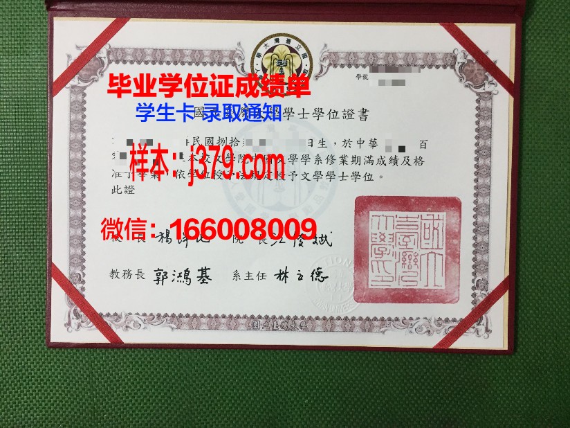 国立路桥学院毕业证书图片高清(国立路桥大学录取难度)