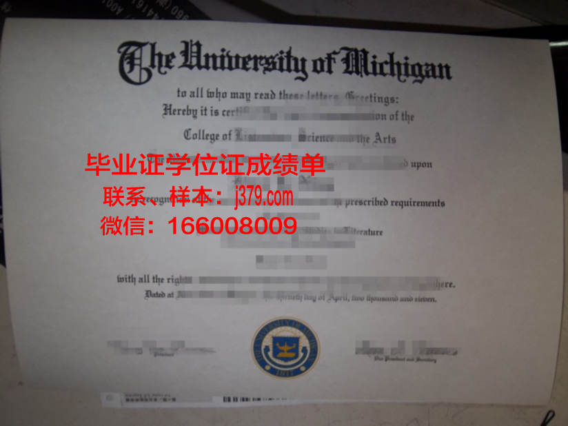 国立统计会计与审计学院毕业证是什么样呢