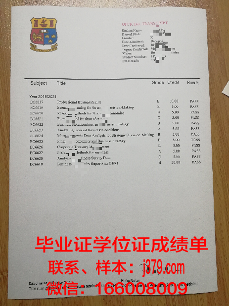 国立社会人文大学学历证书(国立社会人文大学学历证书有用吗)