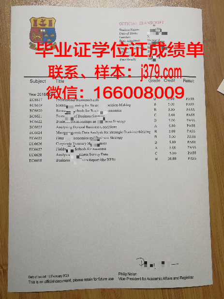 国立航空航天大学哈尔科夫航空学院毕业证防伪(哈尔科夫国立航空大学排名)