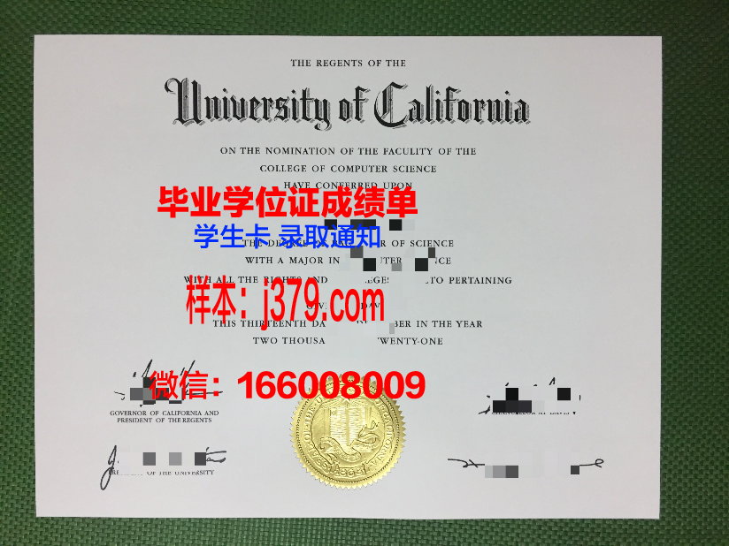 国立人文科学大学毕业证防伪(人大国际学院毕业证)