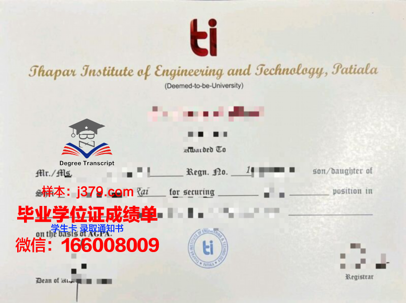 尼亚加拉应用艺术与技术学院毕业证封面(尼亚加拉学院在哪个城市)