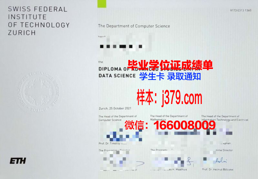 洛林国立综合理工学院毕业证等级(洛林综合理工大学)