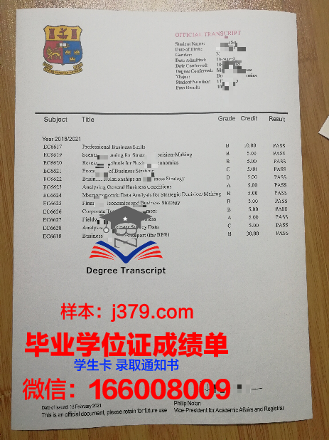 国立戏剧与电影大学硕士毕业证书样本(国立戏剧学院在哪个城市)