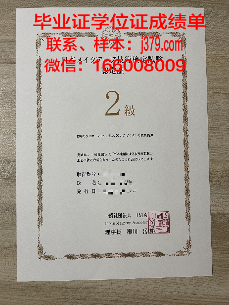 国立清华大学毕业证书(清华大学本科毕业证书)