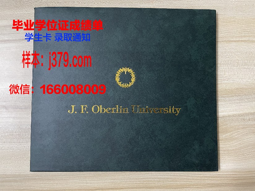 国立航空大学的毕业证啥样(国航大学在哪)