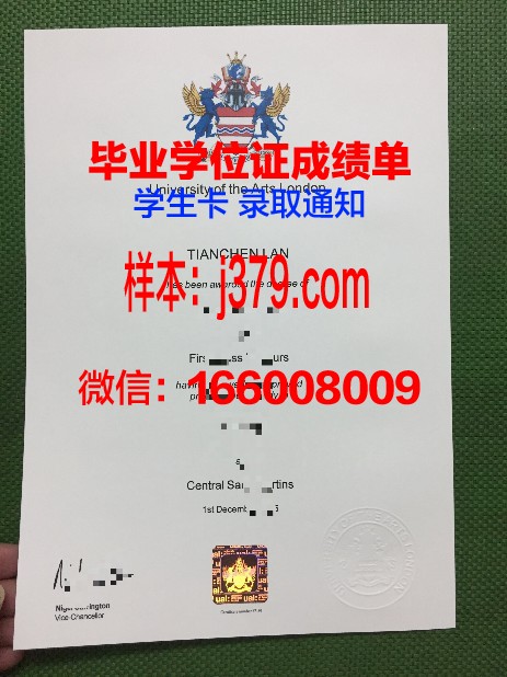 富克旺根艺术大学毕业证图片(德国富克旺根艺术大学每年学费)