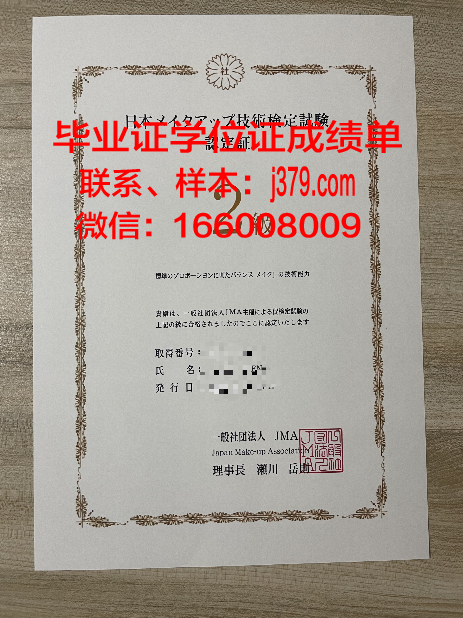 国家行政学院毕业证书图片(国家行政学院毕业证书图片大全)