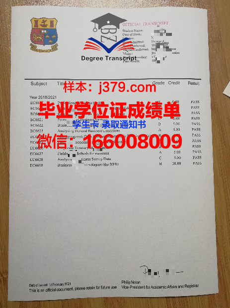 国立工艺学院研究生毕业证书(国立高等工艺学院)