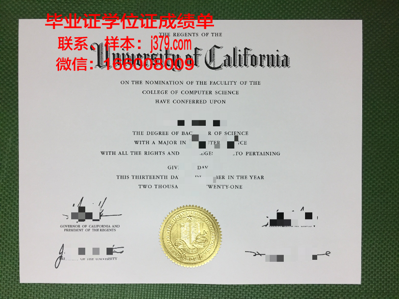 国立现代语言大学毕业证图片(国立现代语言大学毕业证图片大全)