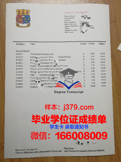 国立国际生态萨哈罗夫学院学生卡(白俄罗斯国立大学国际生态萨哈罗夫学院)