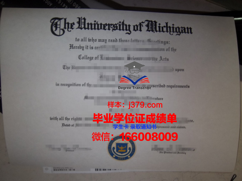 国立矿业大学的毕业证都能做(矿业大学毕业证图片)