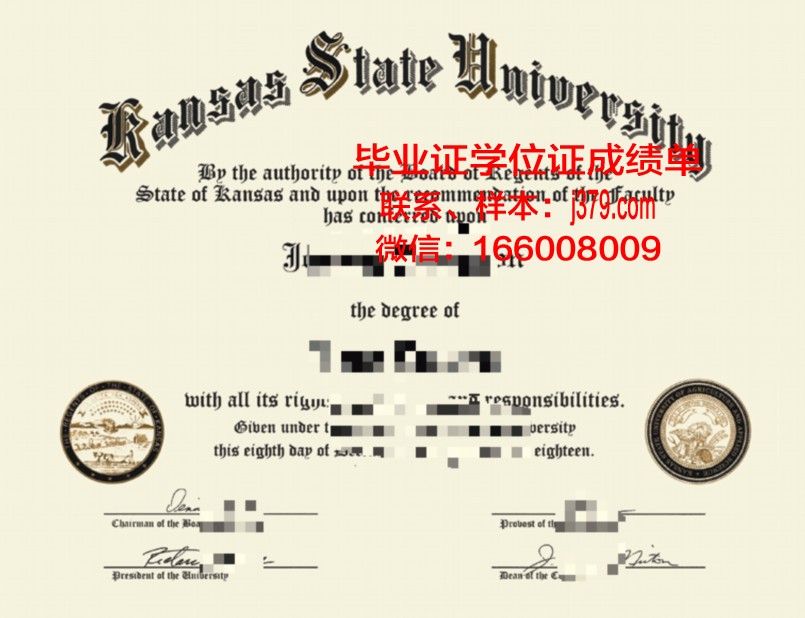 密苏里大学堪萨斯分校毕业证Diploma文凭