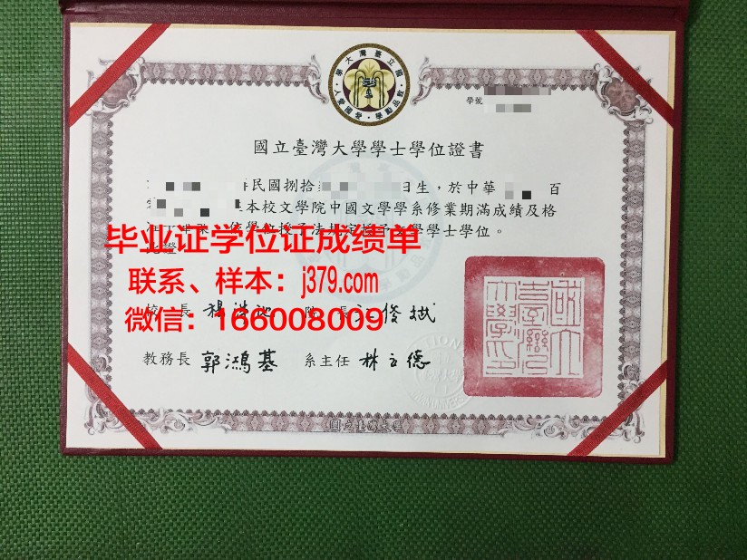 国立科学与技术大学几年可以毕业证(国立科学研究院)